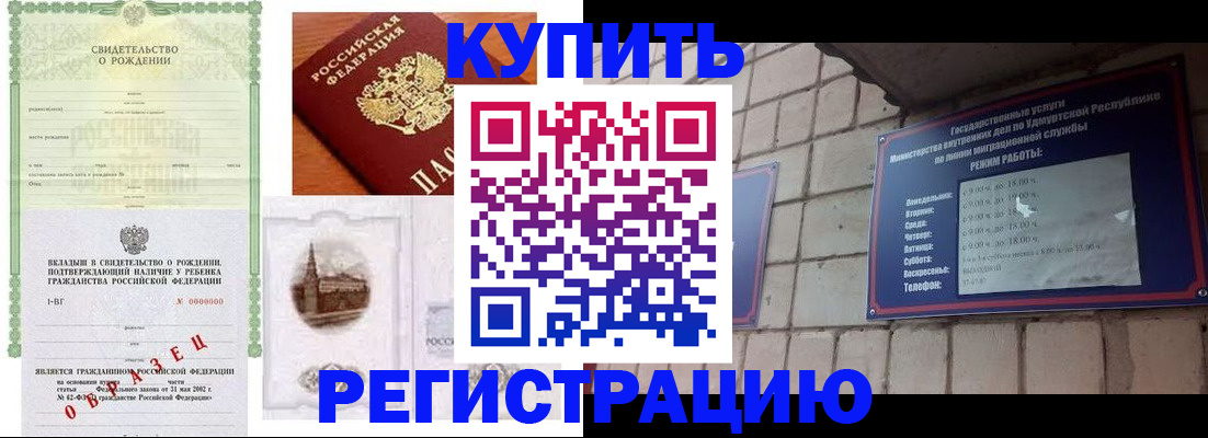 форма 3 в Североморске